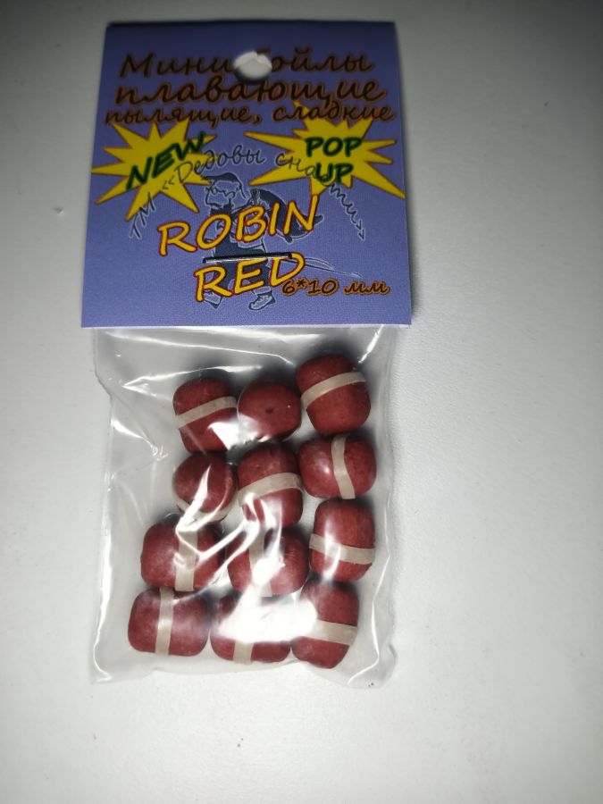 Мінібойли  плавають пилять "Robin-Red" міні 6*10 мм